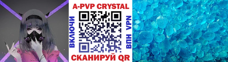 Как найти закладки Трёхгорный ГАШ МАРИХУАНА Alpha PVP Меф