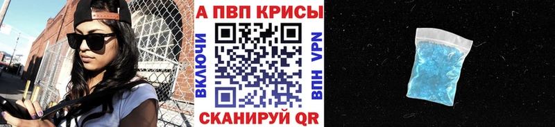 Alfa_PVP кристаллы  хочу   даркнет наркотические препараты  Трёхгорный 
