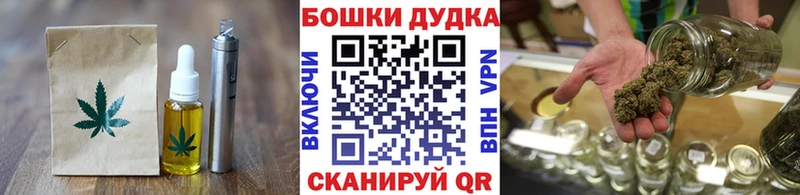 сколько стоит  Трёхгорный  Печенье с ТГК марихуана 
