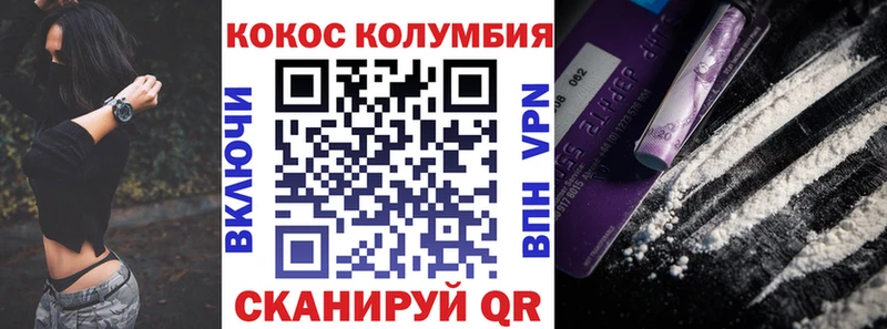 MEGA ссылка Трёхгорный Кокаин 99%