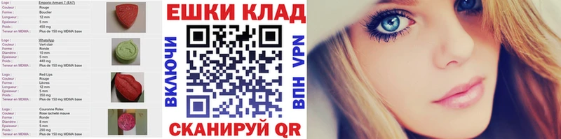 Ecstasy 280 MDMA  Трёхгорный 