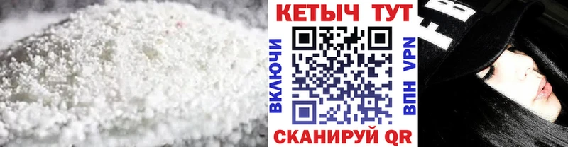 ссылка на мегу как зайти  Трёхгорный  КЕТАМИН VHQ 