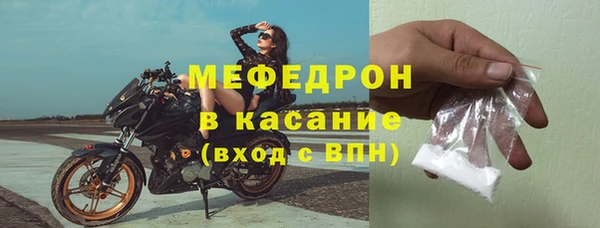 mdpv Армянск