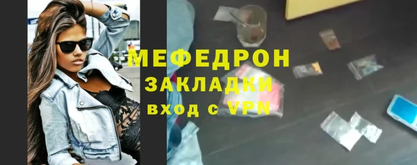 mdpv Армянск