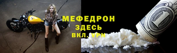mdpv Армянск