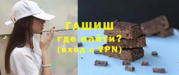 mdpv Армянск