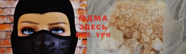 ГАЛЛЮЦИНОГЕННЫЕ ГРИБЫ Аркадак