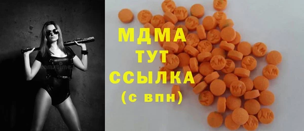 кокаин колумбия Арсеньев