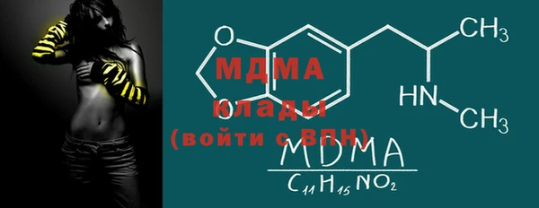 спайс Алексин