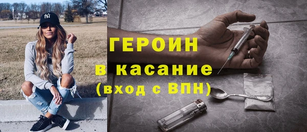 mdpv Армянск