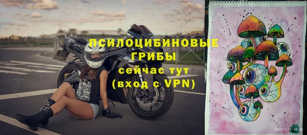 кокаин колумбия Арсеньев