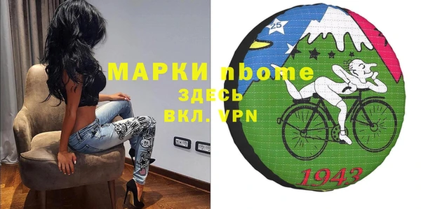 кокаин колумбия Арсеньев