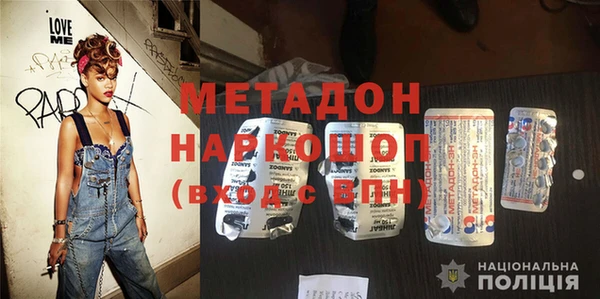 mdpv Армянск