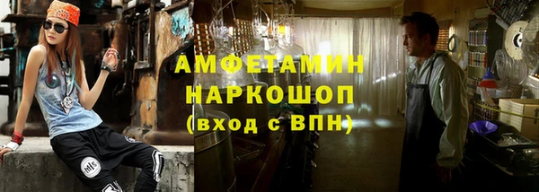 mdpv Армянск