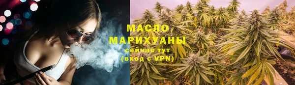 каннабис Сатка