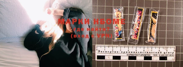 кокаин колумбия Арсеньев