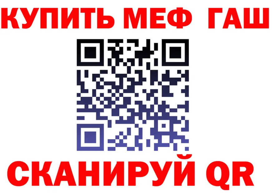 КЕТАМИН VHQ ссылка shop OMG Трёхгорный