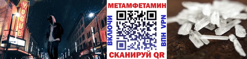 мориарти наркотические препараты  купить закладку  Трёхгорный  Первитин Methamphetamine  MEGA сайт 