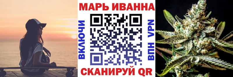 МАРИХУАНА Bruce Banner  это телеграм  Трёхгорный  blacksprut зеркало 