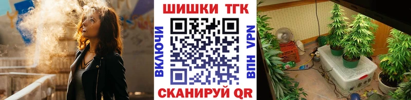 МАРИХУАНА планчик Трёхгорный